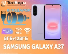 Samsung Galaxy A37 5G. �����, 128 ��, ����������, 3G, 4G LTE, 5G, NFC, ������� �������. ��� ����� �� ������ ����
