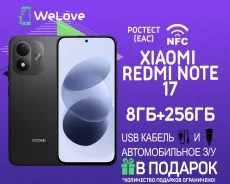 Xiaomi Redmi Note 17. �����, 256 ��, ������, 3G, 4G LTE, Dual-SIM, NFC. ��� ����� �� ���������� ����