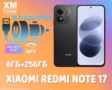 Xiaomi Redmi Note 17. �����, 256 ��, ������, 3G, 4G LTE, Dual-SIM, NFC. ��� ����� �� ������������ ����