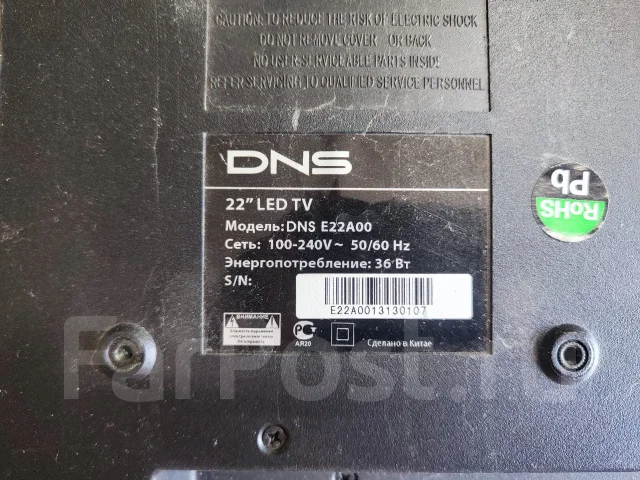 DNS. LED ����