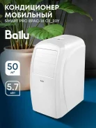 Ballu. 50��&sup2; ����