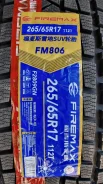 Firemax FM806. ������, ��� �����, 2026 ���, ����� ����