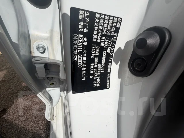 Toyota Corolla. �������, ��������, 1.5 (121��.�.), ������, 50 000����. ��, �/� ����