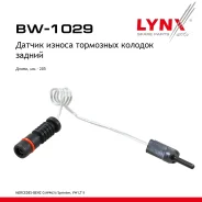 ������ ������ ��������� ������� | ��� | AUDI A4 (8D2, B5) 1.8 T quattro 1995-2000 LYNXauto ���. BW1029 BW1029 ����