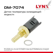 ������ ����������� ����������� �������� BMW 3 E36 / E46 91-00 1.6-3.2, 1.8 D, 2.5 D / 5 E34 / E39 / E60/E61 91-10 2.0-5.0, 2.5 D / 7 E38 / E65/E66/E67...