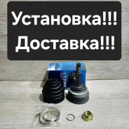 ���� �������� Toyota Camry ACV30. Ipsum ACM2#. NOAH/VOXI AZR6# TO061A48 ����