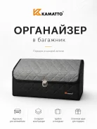 ���������� � �������� ���� 50x30x30 �� �����-����� Kamatto BOX ����