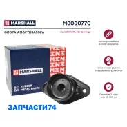 ����� ������������ (���) Hyundai ix35 I, KIA Sportage III Marshall M8080770 M8080770 ����