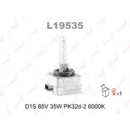 ����� ���������� Lynxauto D1S (PK32d-2), 85�, 35��, 6000�, 1 ��, ���. L19535 L19535 ����