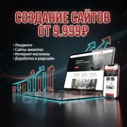 �������� ������ ��� ����: �������, ����-�������, ������-�������, ���� ����