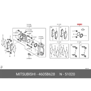 ����������� ���������� �������� Mitsubishi, ��������, ���. 4605B628 4605B628 ����