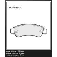 ������� ��������� �������� Allied Nippon, ��������, �������� �� ��� (4 ��), ���. ADB0490 ADB0490 ����