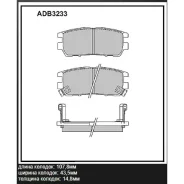 ������� ��������� �������� Allied Nippon, ������, �������� �� ��� (4 ��), ���. ADB3233 ADB3233 ����