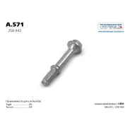 ���� ��������� ������� Transmaster Universal, ���. A.571 A571 ����