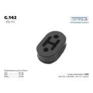 ��������� ��������� ����� Transmaster Universal, ���. g.142 G142 ����