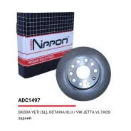 ���� ��������� Allies Nippon, ������, ���. ADC1497 ADC1497 ����