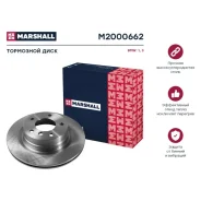 ���� ��������� Marshall, ���. M2000662 M2000662 ����