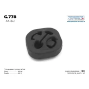 ��������� ��������� ����� Transmaster Universal, ���. g.778 G778 ����