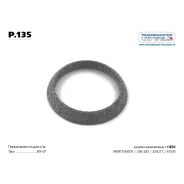 ������ �������������� ��������� ����� Transmaster Universal, ���. p.135 P135 ����