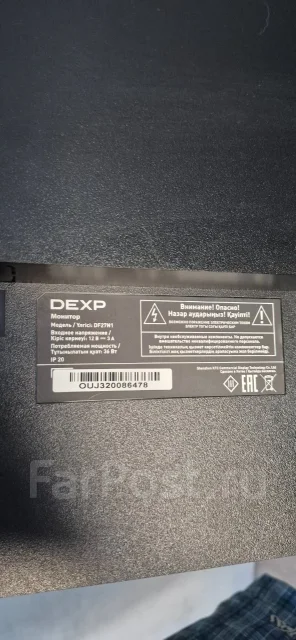DEXP. 27" ����