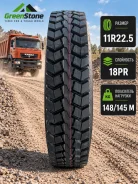 Greenstone DR55. �����������, 2025 ���, ����� ����