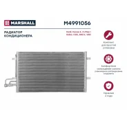 �������� ������������ Marshall, ���. M4991056 M4991056 ����