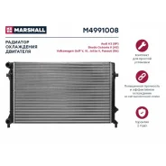�������� ���������� ��������� Marshall, ���. M4991008 M4991008 ����