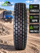 Greenstone DR668. �����������, 2025 ���, ����� ����