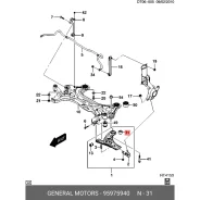 ����������� GM, ���. 95975940 95975940 ����