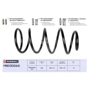 ������� �������� Marshall, ��������, ������/�����, 1 ��, ���. M8030060 M8030060 ����
