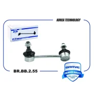 ������ ������������� (����) Brave, ������, �����, ���. BR. BB.2.55 BRBB255 ����
