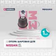 ����� ������� | ����� Marshall, ���. M8100410 M8100410 ����