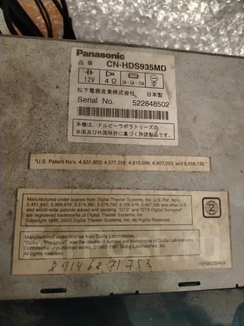 Panasonic CN-HDS935MD ����
