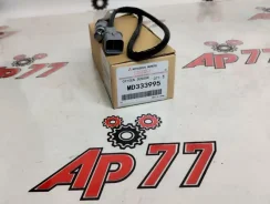 ������ ����������� (������-����) Mitsubishi MD333995 MD333995 6G74 MD333995 ����
