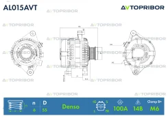 ��������� Toyota Allion (T260) 07-21 / Avensis 08-11 (1ZRFE/2ZRFE/3ZRFE 12V 100A) ���������� AL015AVT AL015AVT ����