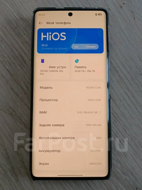 Tecno Camon 30S Pro. �/�, 256 ��, �����, 3G, 4G LTE, 5G, Dual-SIM, NFC, ������� �������, ������������ ������� ����