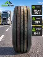 Greenstone ST398. �����������, 2025 ���, ����� ����