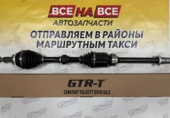 ������ �������� ������ Toyota Highlander/Kluger GTR-T 43410-0W190 43410-0W190 ����