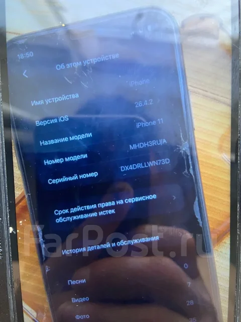 Apple iPhone 11. �/�, 128 ��, ������, 4G LTE, 5G, eSIM, ������� ������� ����