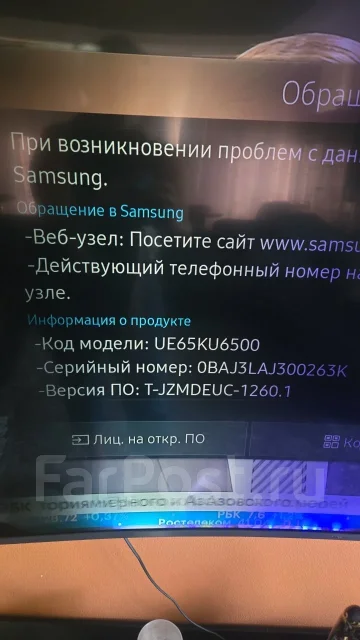Samsung UE65KU6500. LED ����
