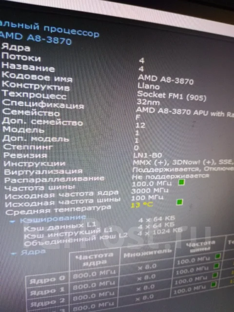 Socket FM1 ����