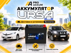Ursa. 44��.�., B24, 420��., ��������, ������������ ������ ����