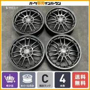 RAYS Eco Drive Gear RE30