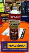 Totachi EuroDrive Eco