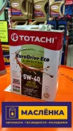 Totachi EuroDrive Eco