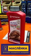 ����� ��������������� ������������� TOTACHI NIRO HD EURO SYN-GEAR 75W-90 API GL-4/GL-5/MT-1 1� [00-00000368] ����