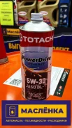 Totachi EuroDrive