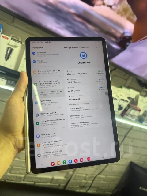 Samsung Galaxy Tab S7. 11 ������, ������ 128 �� ����