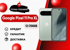 Google Pixel 11 Pro XL. �����, 256 �� ����