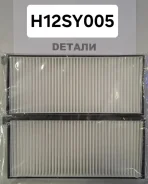 ������ ������ H12SY005 H12SY005 ����